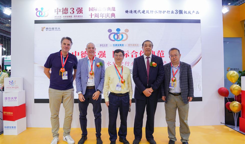 走進西牛皮全球科創(chuàng)中心，共同成就幸福事業(yè)